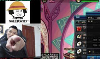 dnf管家亚佐夫和迷之女人怎么过 dnf电脑管家活动