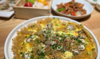 两个米一个田怎么读