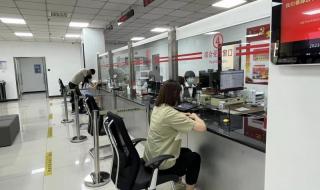 公积金办理中心几点下班 北京公积金管理中心