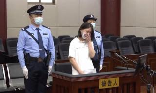 劳荣枝一审公诉人叫什么名字 劳荣枝庭审现场曝光