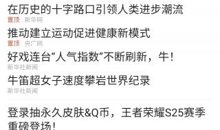 UC浏览器哪个版本的最好用 最好的浏览器是什么