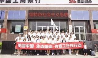 有人知道中行河北省分行的行长和副行长名字吗 中国银行河北分行