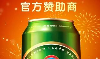 2022成都马拉松赞助商有哪些 2022世界杯喜力赞助了吗