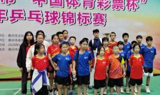 乒乓球世锦赛哪一年开始 乒乓球世锦赛多少年举行一次